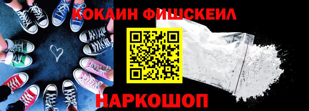 Ревда  COCAIN Эквадор  Вход с VPN 