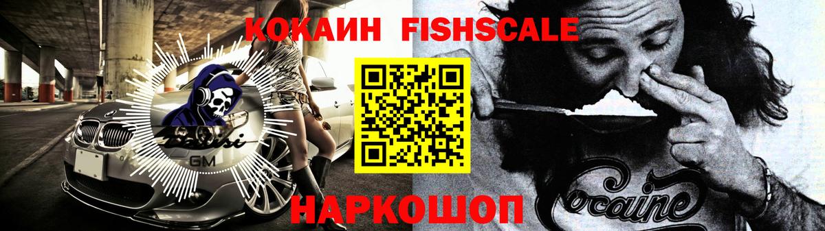 КОКАИН VHQ Ревда