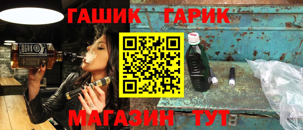 Гашиш  ГАШ индика сатива  Вход с VPN  ГАШИШ индика сатива  Ревда 