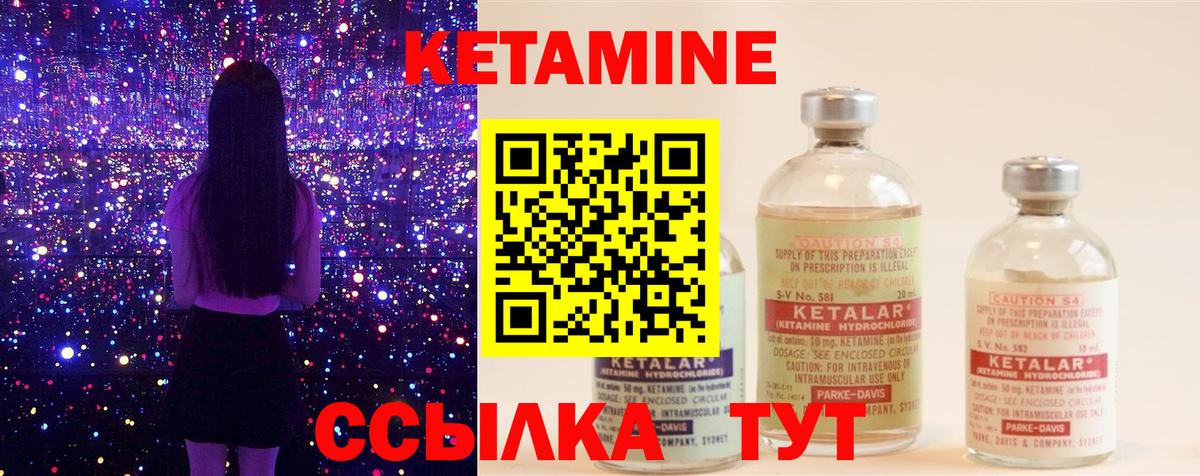 Ревда  MEGA как войти  Кетамин VHQ  Вход с VPN  КЕТАМИН ketamine 