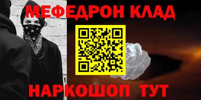 MDMA Premium VHQ Бузулук