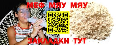 мдпв Бугуруслан
