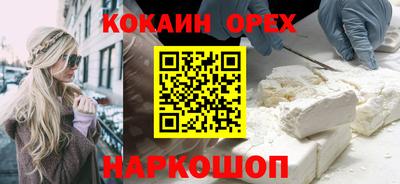 MDMA Premium VHQ Бузулук