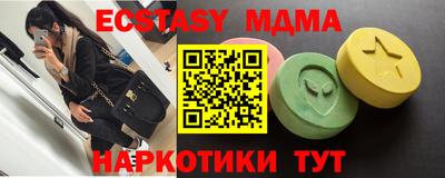 MDMA Premium VHQ Бузулук
