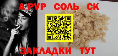 Альфа ПВП Будённовск