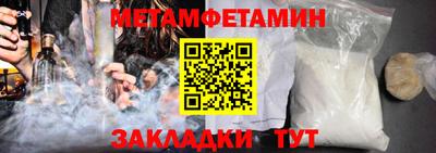 MDMA Premium VHQ Бузулук