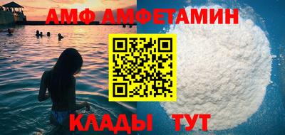 Альфа ПВП Будённовск