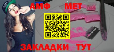 мдпв Бугуруслан