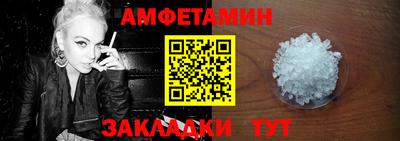 Альфа ПВП Будённовск
