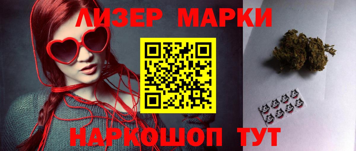 Лсд 25 экстази ecstasy  Вход с VPN  Лсд 25 экстази ecstasy  Ревда 