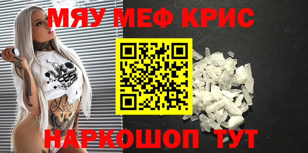 МЕФ  Ревда